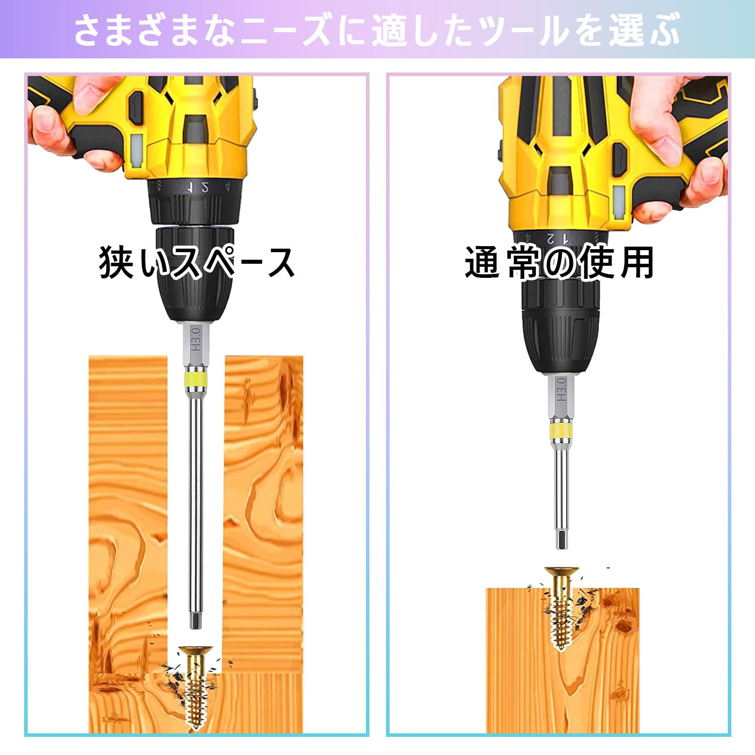 Amazon | ヘックスビットセット 7点セット クロムバナジウム鋼 六角