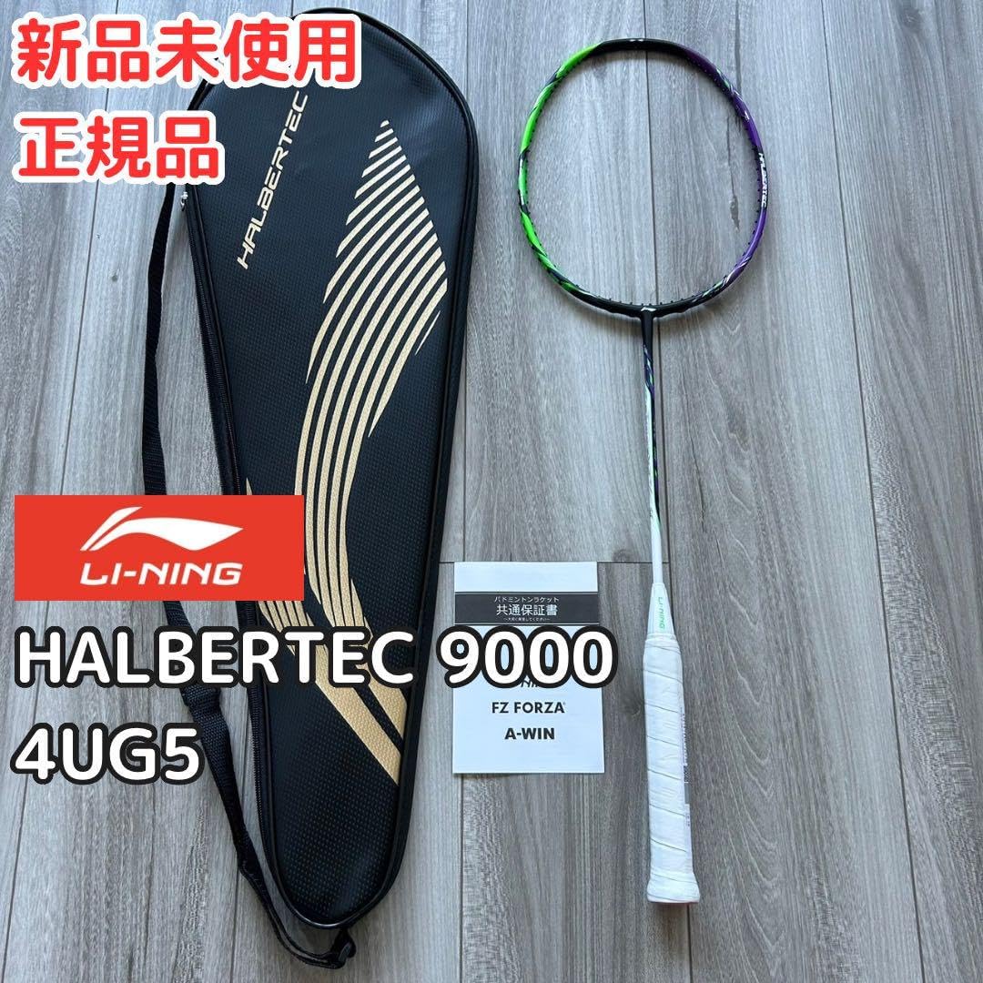 リーニン HALBERTEC 9000 4UG5 正規品 試打のみ】LI-NING ハルバー