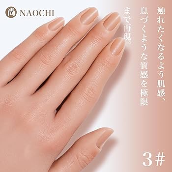 認定モデルハンド 練習用ハンドモデル STモデルハンド｜滝川株式会社