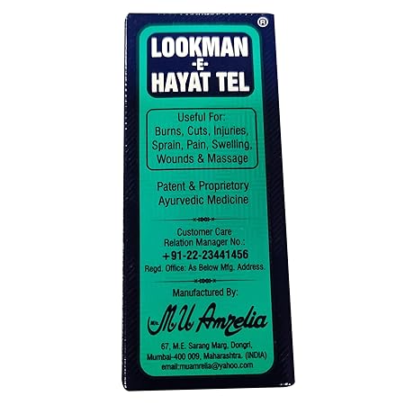 Ayush Lookman E Hayat Oil 100ml x Pack of 1 (MU01-100-1)