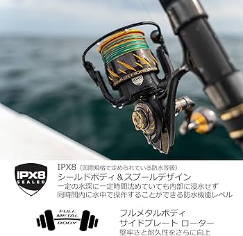 PENN　オーソリティ4500 Amazon | PENN (ペン) AUTHORITY 4500 オーソリティ 4500番