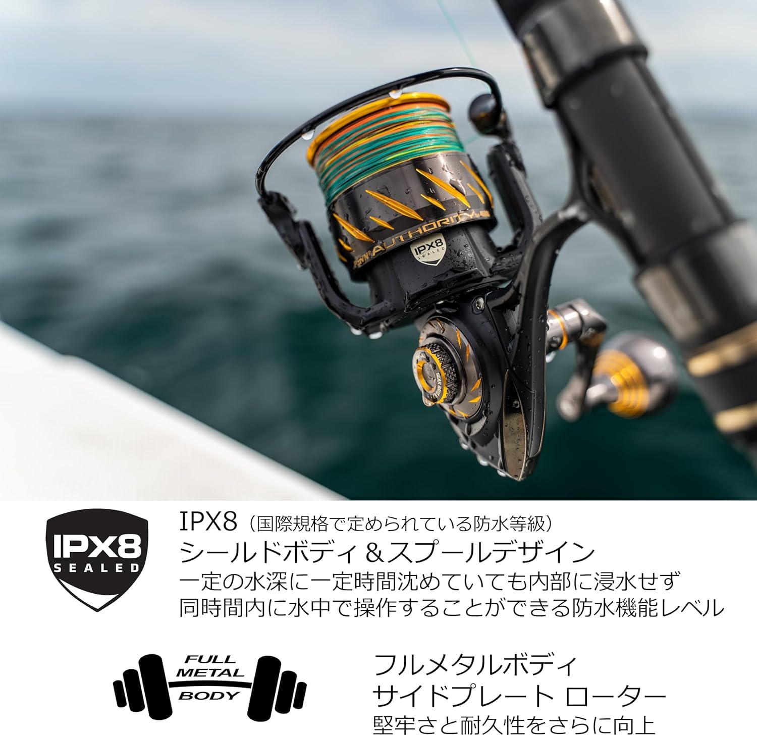 PENN AUTHORITY 4500 スピニングリール Amazon | PENN (ペン) AUTHORITY 4500 オーソリティ 4500番