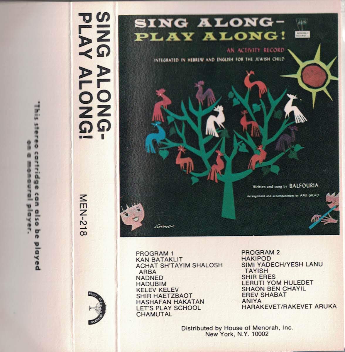 balfouria-ami-gilad-sing-along-play-along-an-acitivity-record