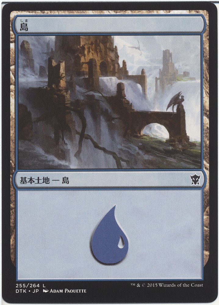 Amazon.co.jp: マジック：ザ・ギャザリング(MTG) 島/Island