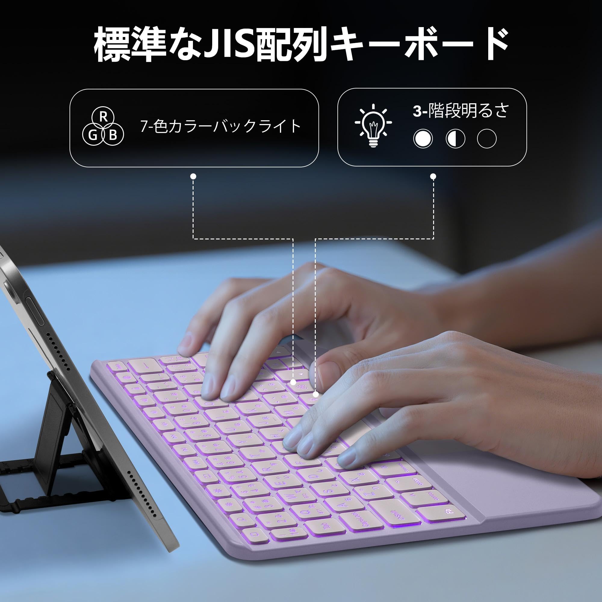 Amazon.co.jp: HETHOT ipad用 キーボード- 7色バックライト Bluetooth