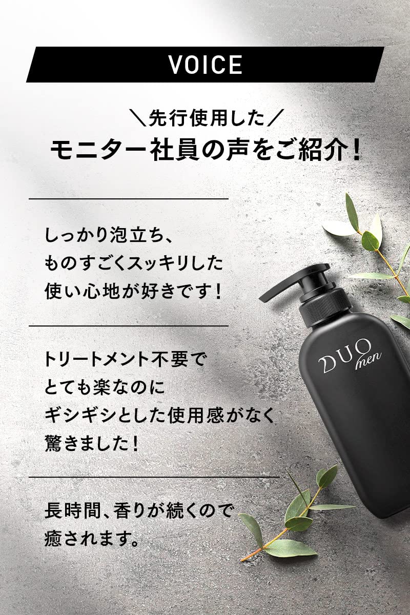 Amazon | 【医薬部外品 オトコの頭皮ケア×うるおいキープ】DUOmen ザ