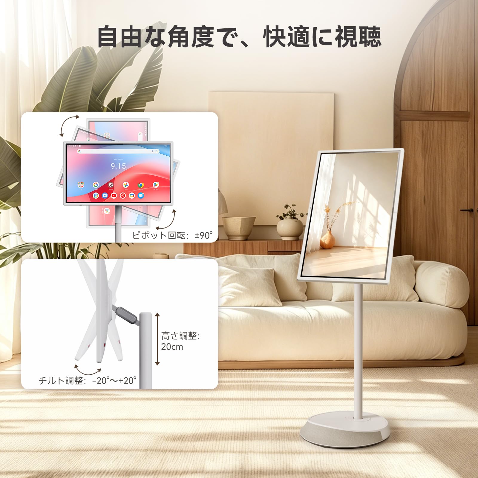 Amazon.co.jp: KTC MEGAPAD 32インチ 4K 移動式スマートモニター