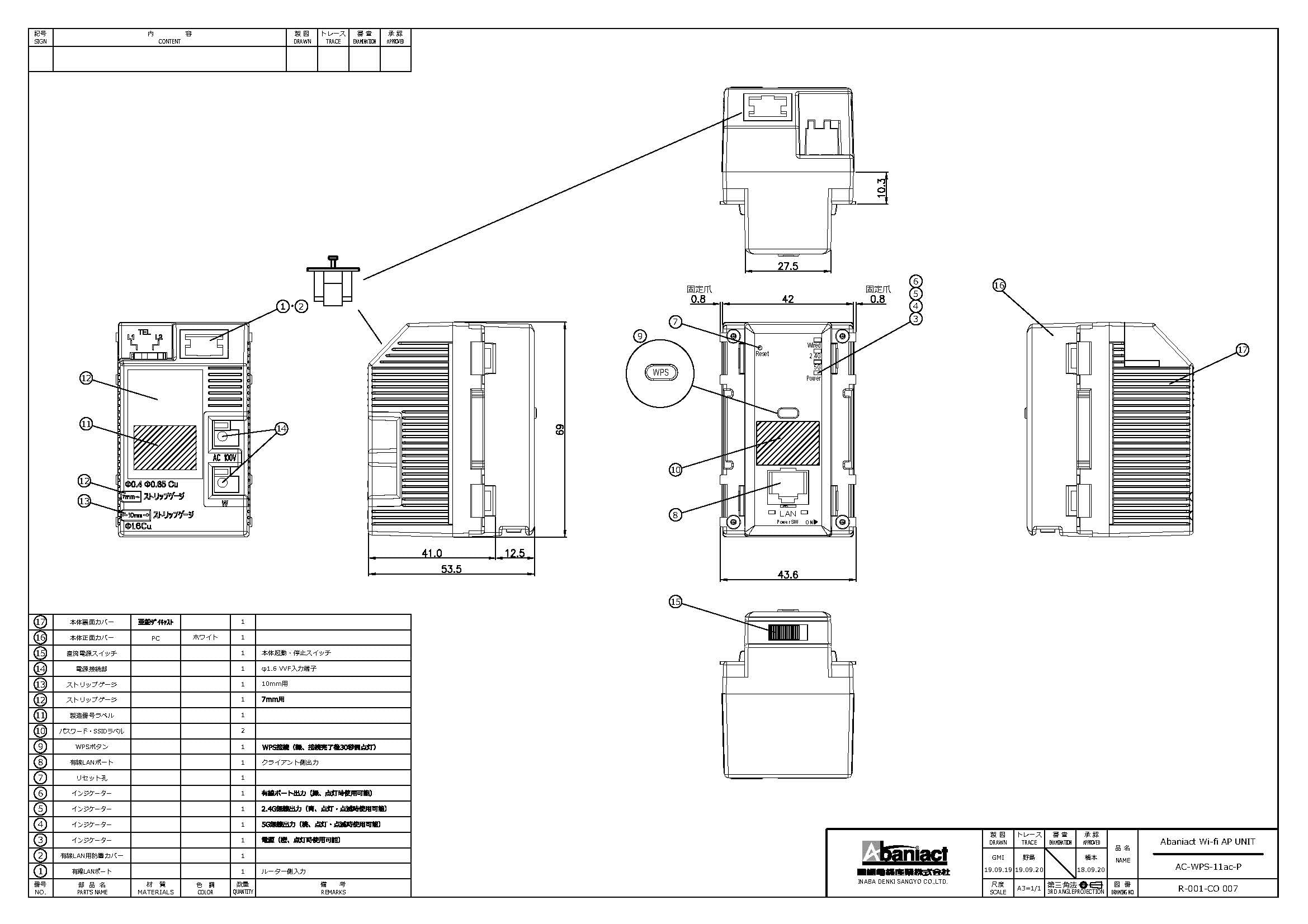 Amazon.co.jp: 因幡電機産業株式会社 Wi-FiAPUnitAC-WPS-11ac