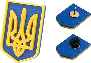 Ukraine Coat of Arms Pin with Border and Rubber Backing, Ukrainian Coat of Arms Pin, Made in USA