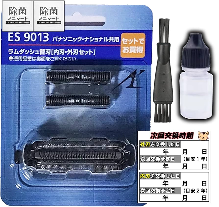 Amazon.co.jp: 【メーカー純正】ES9013 替刃(内刃・外刃セット