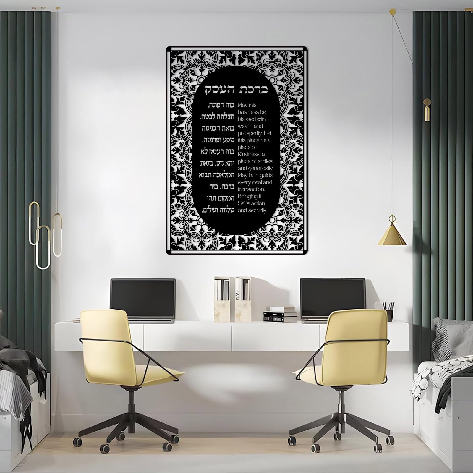 Metalowa, czarna dekoracja ścienna z motywem błogosławieństwa Birkat Haesek Business Blessing, metalowa, hebrajska, angielska, żydowska dekoracja ścienna, nowoczesna rzeźba z motywem błogosł