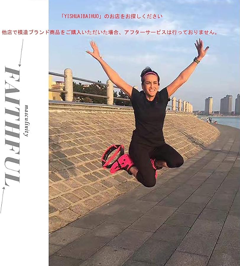 ジャンプ　エクササイズブーツ Jump shoes TEACHER | SKY JUMP OSAKA