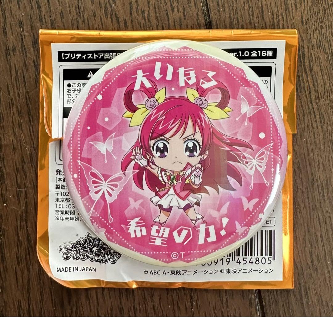 プリキュア　ドリーム　缶バ Yahoo!オークション - プリキュア キュアドリーム 缶バッジ