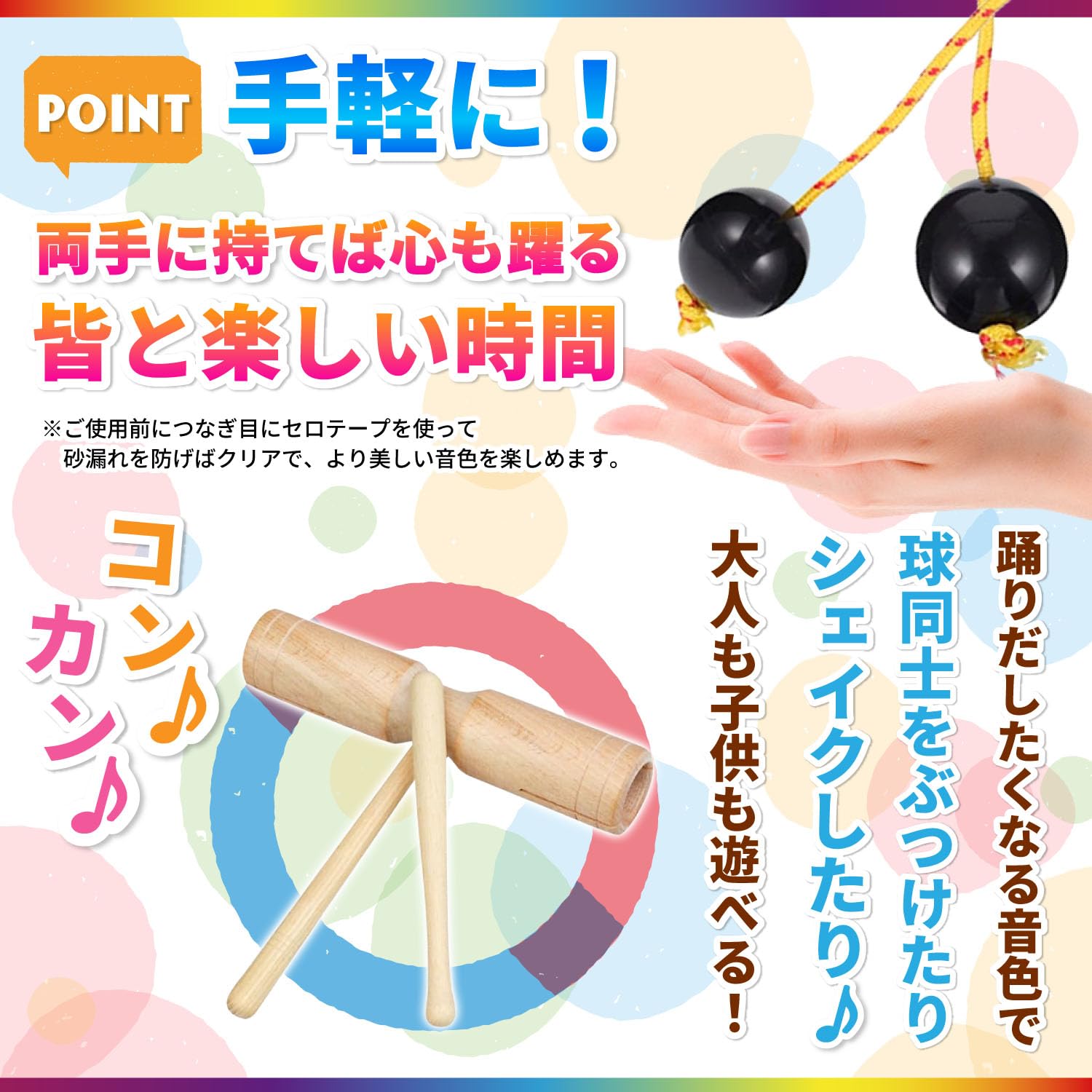 Amazon.co.jp: Archnote アサラト マラカス 楽器 パチカ ウッド 