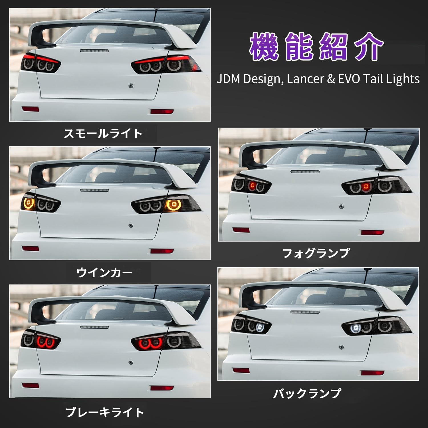 Amazon | Archaic ランエボX LED テールランプ ランサー