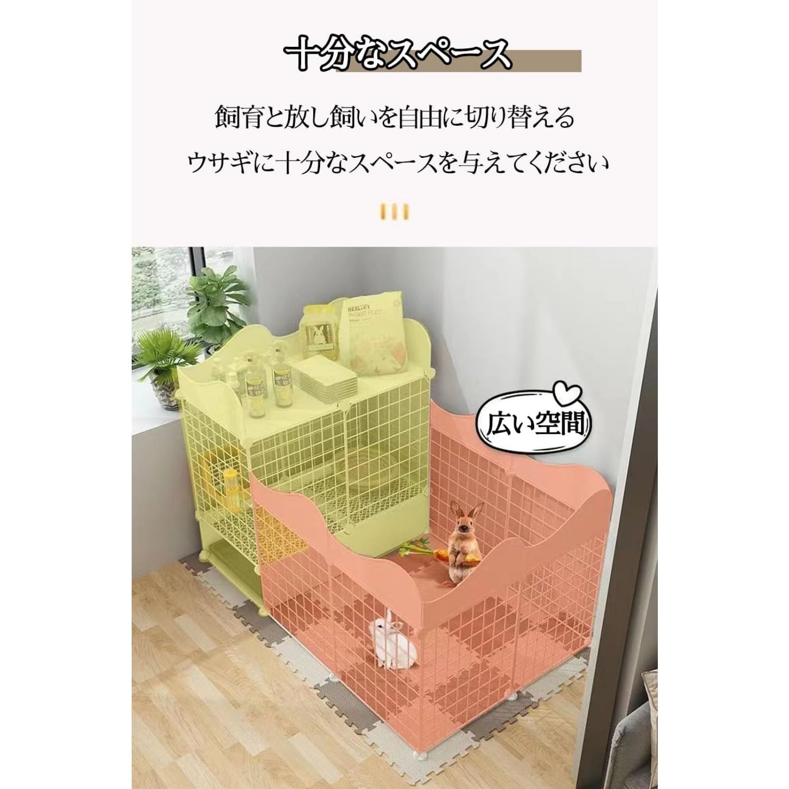 Amazon | Siuhuig 大型 ウサギケージ - 上部収納 ウサギ小屋 天井扉