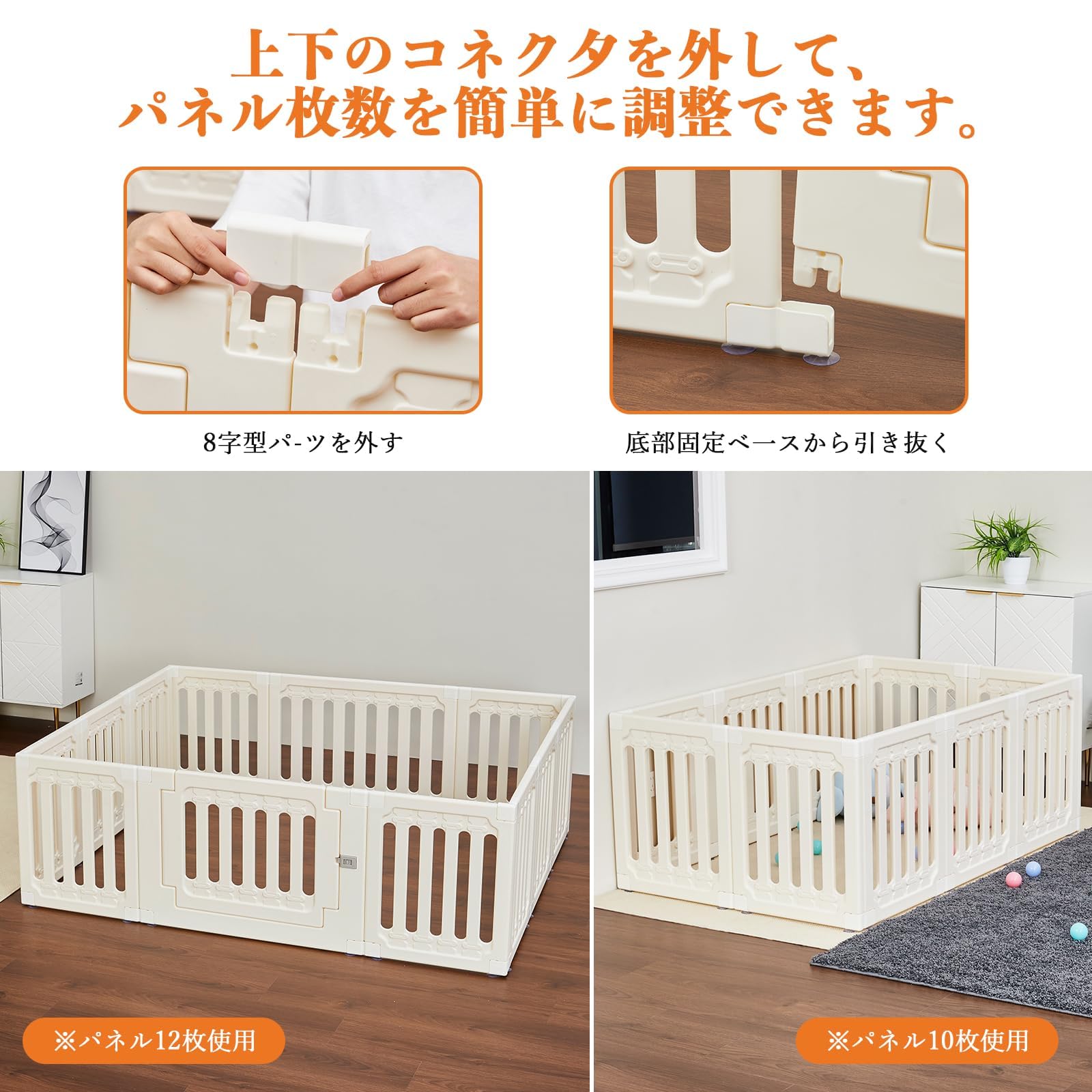 Amazon.co.jp: ベビーサークル 12枚パネル 206×136×61.5cm ドア付き