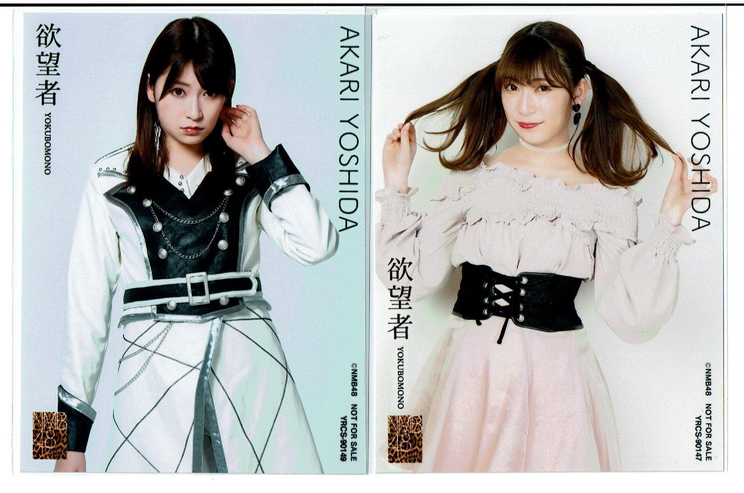 Amazon.co.jp: NMB48 18thシングル 欲望者 初回盤 封入 特典 生写真
