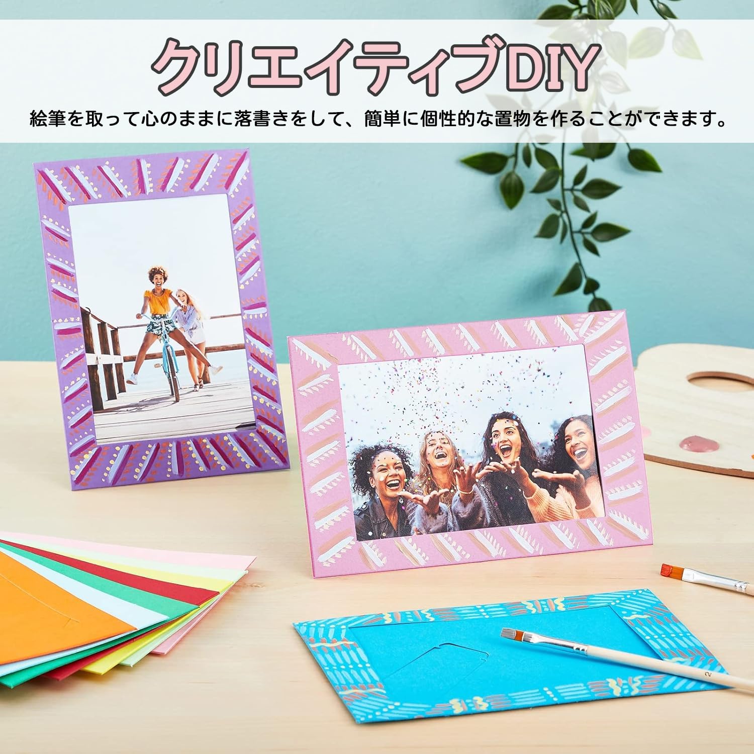 Amazon.co.jp: Wonninek 50枚セット カラフル ペーパーフォトフレーム