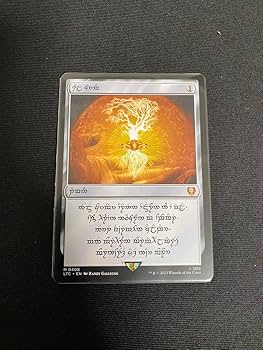 最終値下げ　太陽の指輪　人間　指輪物語　MTG Amazon.co.jp: MTG 指輪物語 太陽の指輪 エルフ版 非Foil : ファッション