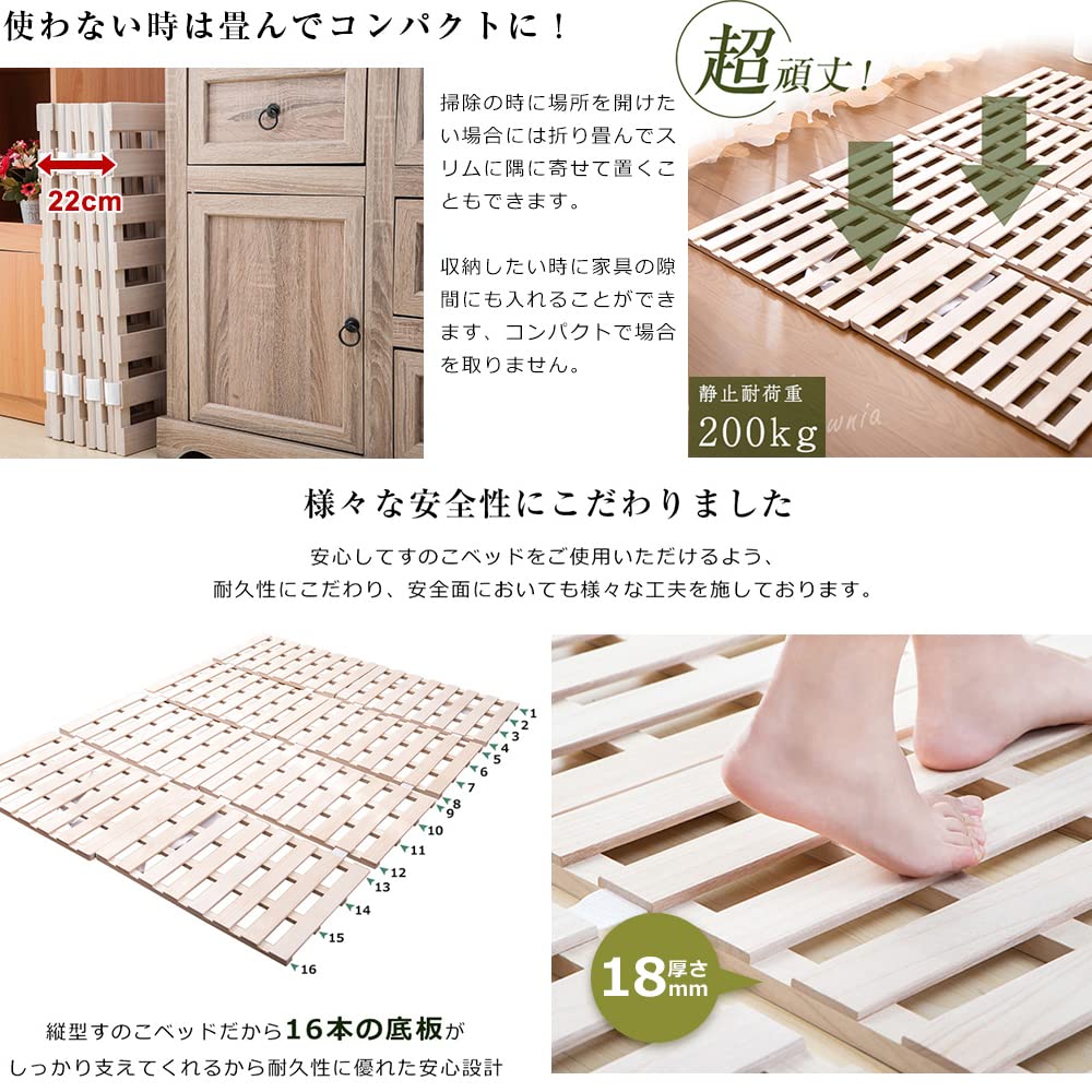Amazon｜Idylist すのこベッド ダブル 折りたたみベッド 4つ折り 湿気