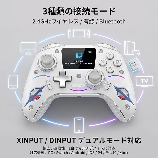 switch コントローラー プロコン switch プレステ4コントローラー 2段階引きホールトリガー TURBO連射機能 25時間連続使用 1200mAh大容量 Bluetooth無線/有線接続 2.4Gレシバー付き マクロ機能 背面ボタン付き モーションマッピング 6軸ジャイロセンサー 4階段HD振動 7色RGB マグネット式フェイスプレート 3.5mmヘッドホンジャック Switch/P4/PC/Xbox/TV/iOS/Android対応 日本語取扱説明書付き (ブラック&ホワイト) (レッド) - 2