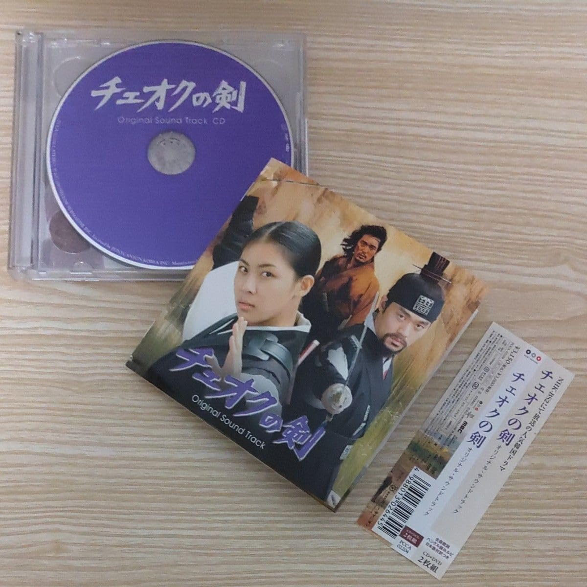Amazon.co.jp: ハ ジウォン主演 韓国時代劇ドラマ チェオクの剣 