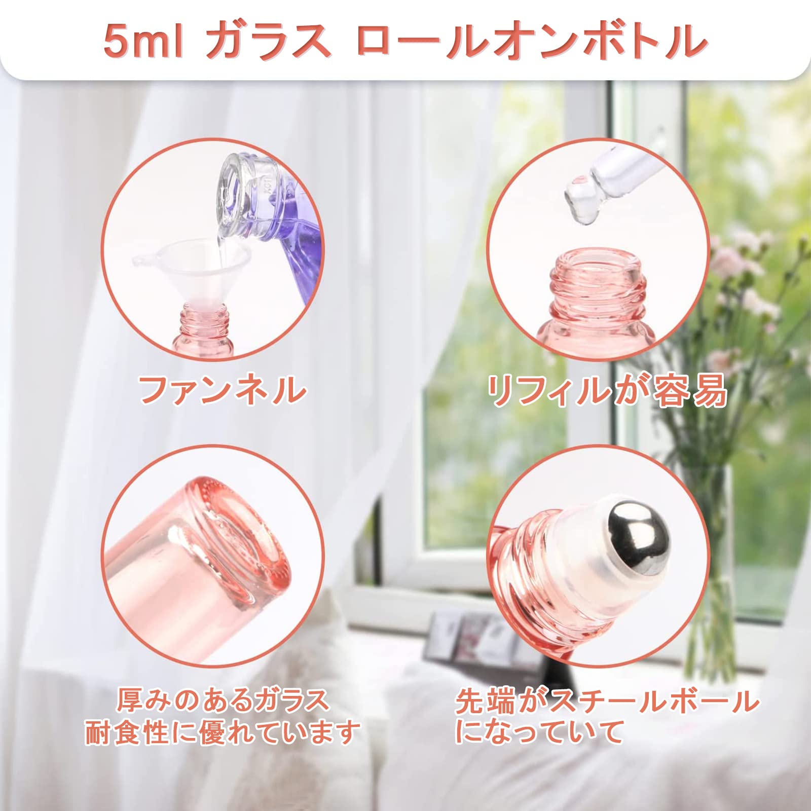Amazon.co.jp: ロールオンボトル 5ml 6本 透明ロールオン 容器 ガラス 