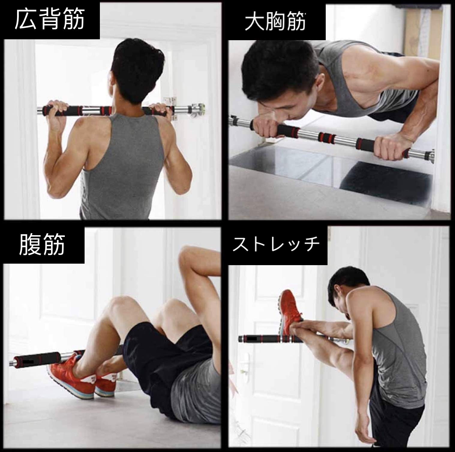 Amazon | 懸垂バー ネジ不要 懸垂器具 筋トレ ぶら下がり器 室内 腕力