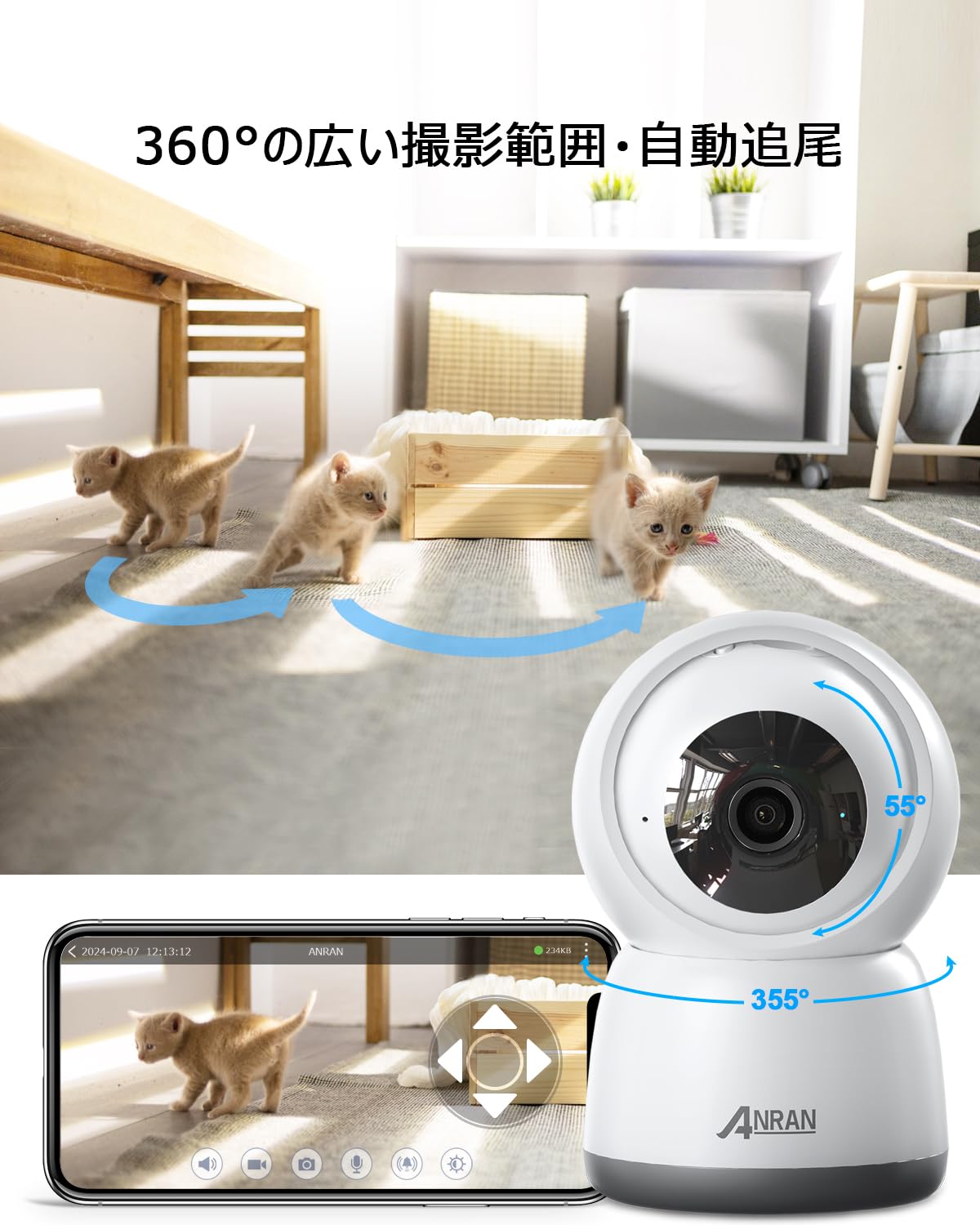Amazon.co.jp: 【2.4G/5Ghzwifi対応・自動追尾・24時間常時録画
