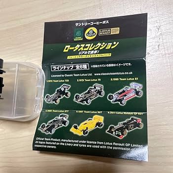 ★商談中★　ダイキャストプルバックミニカー 1980 Team Lotus 81 $_57.JPG?set_id=880000500F