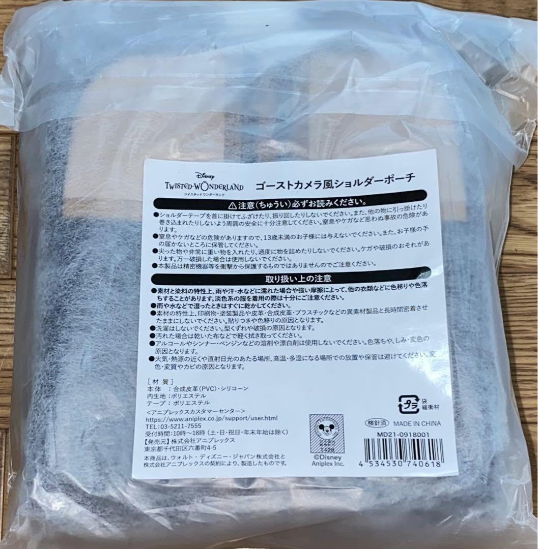 Amazon.co.jp: ゴーストカメラ風ショルダーポーチ : おもちゃ