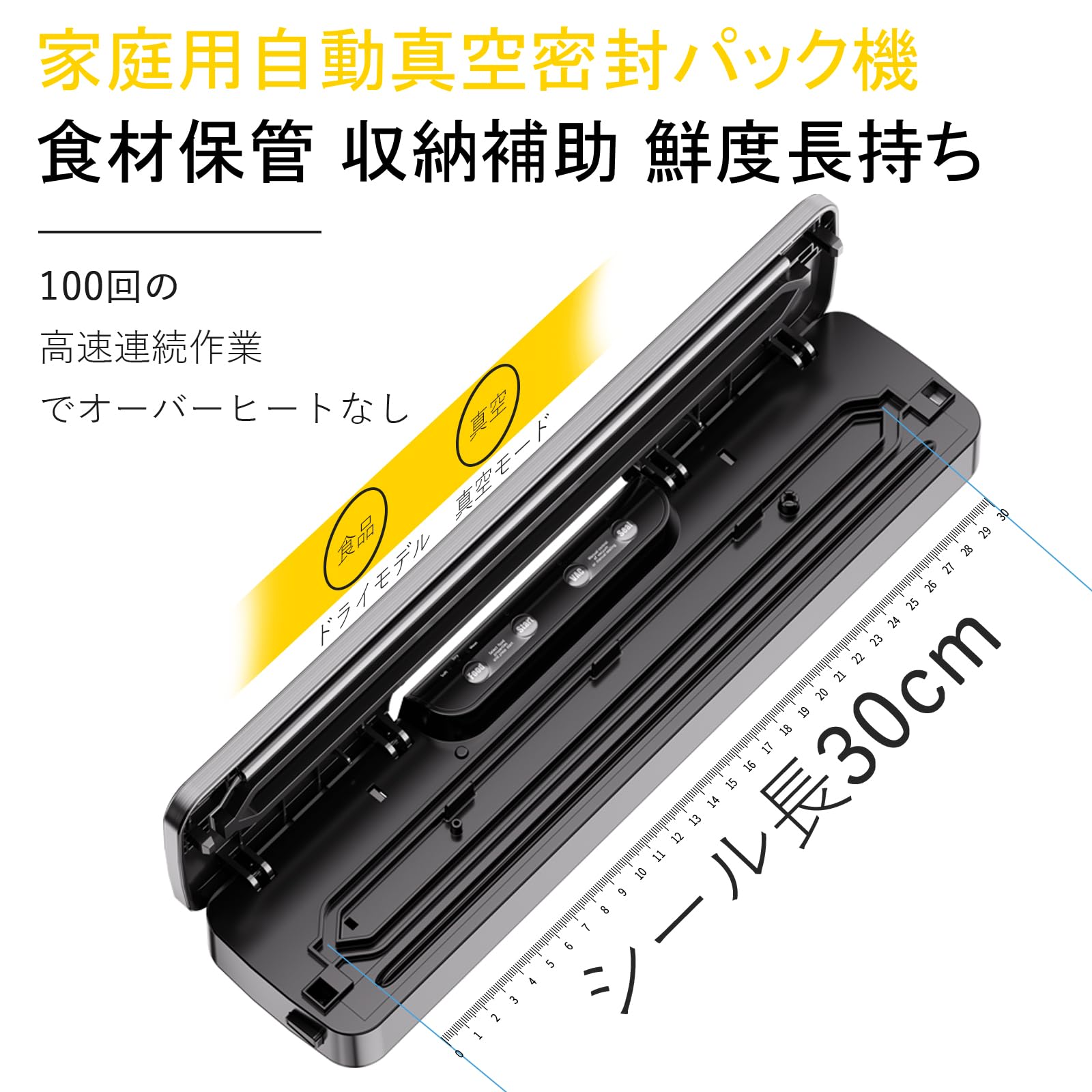 Amazon.co.jp: DoCatop真空パック機 フードシーラー 家庭用自動真空 