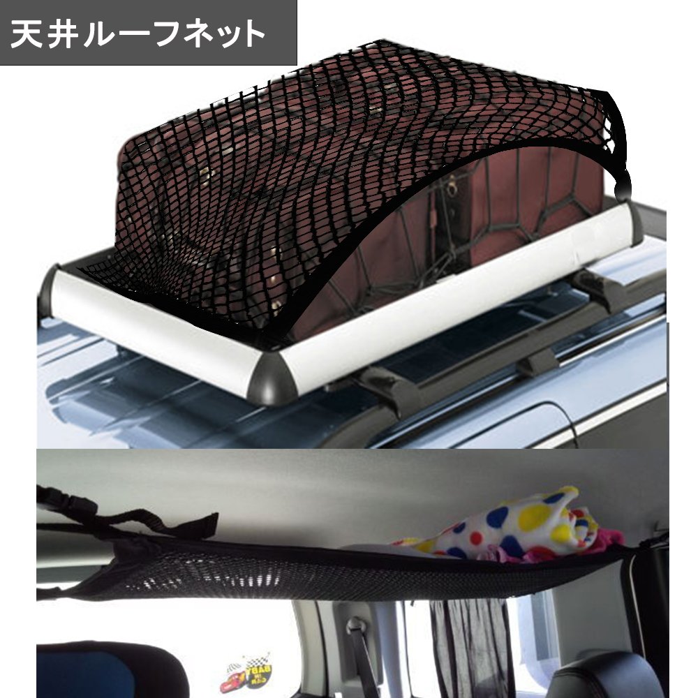 Amazon | PGMARO 車用 ラゲッジネット ペット用 ドライブ セーフティー