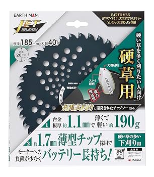 Amazon.co.jp: 髙儀(Takagi) EARTH MAN JETBLACK 18V ギア