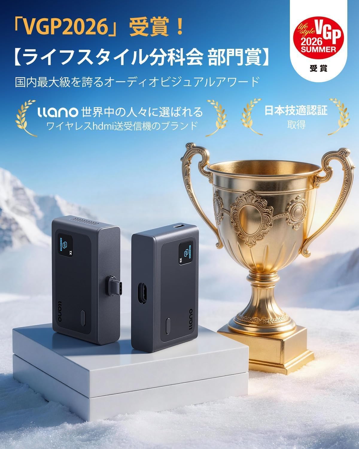 Amazon | 「VGP2026受賞! 業界 No. 1 最新 4K アップグレード版」llano
