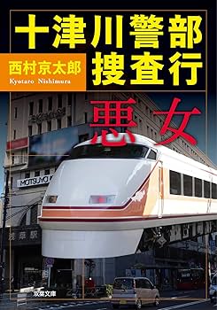味道探求 名著選集 全11冊プラス1 東京書房社刊 2025年最新】