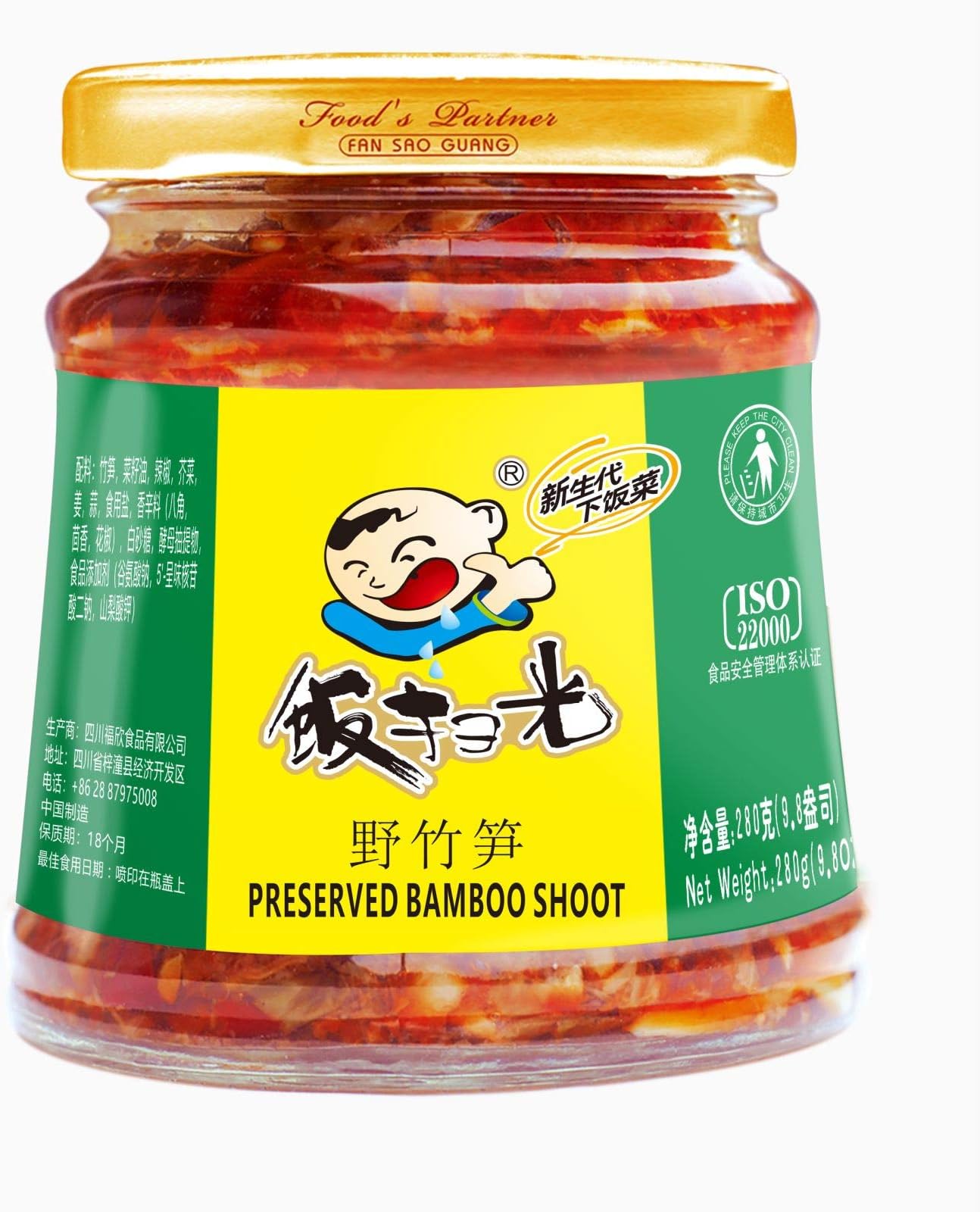 Rice Sukouko Noka Bacteria Soy Vegetable/Chuka Pickled with Mushrooms, 9.9 oz (280 g)