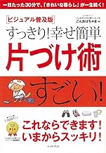 Amazon Co Jp ごんおばちゃま 本 Amazon Co Jp ごんおばちゃま 本