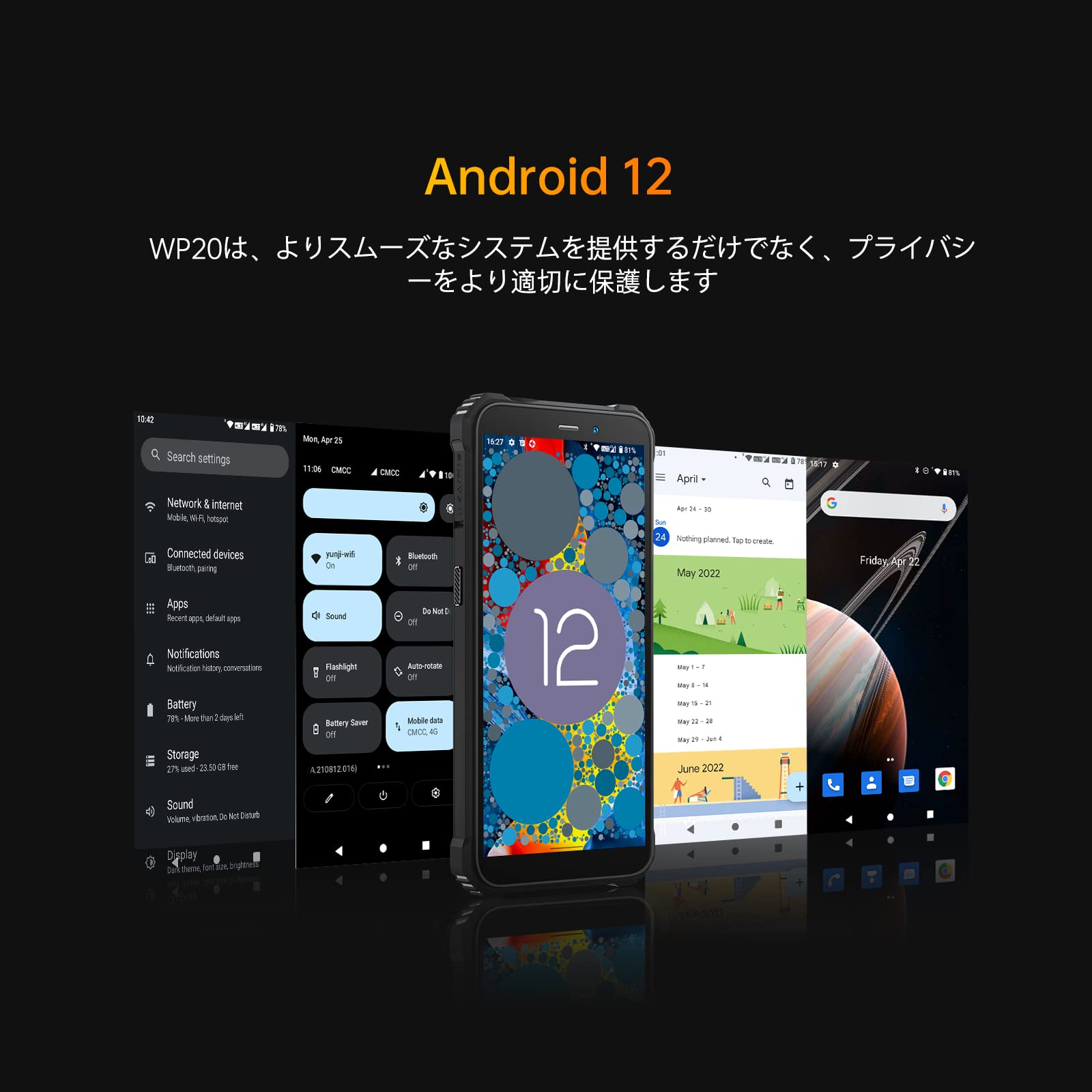Amazon | OUKITEL WP20 simフリー スマホ 本体 防水防塵耐衝撃