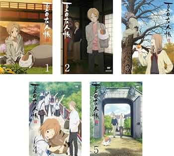 夏目友人帳　陸　DVD 全巻セット　レンタル落ち Amazon.co.jp: 夏目友人帳 陸 [レンタル落ち] 全5巻セット