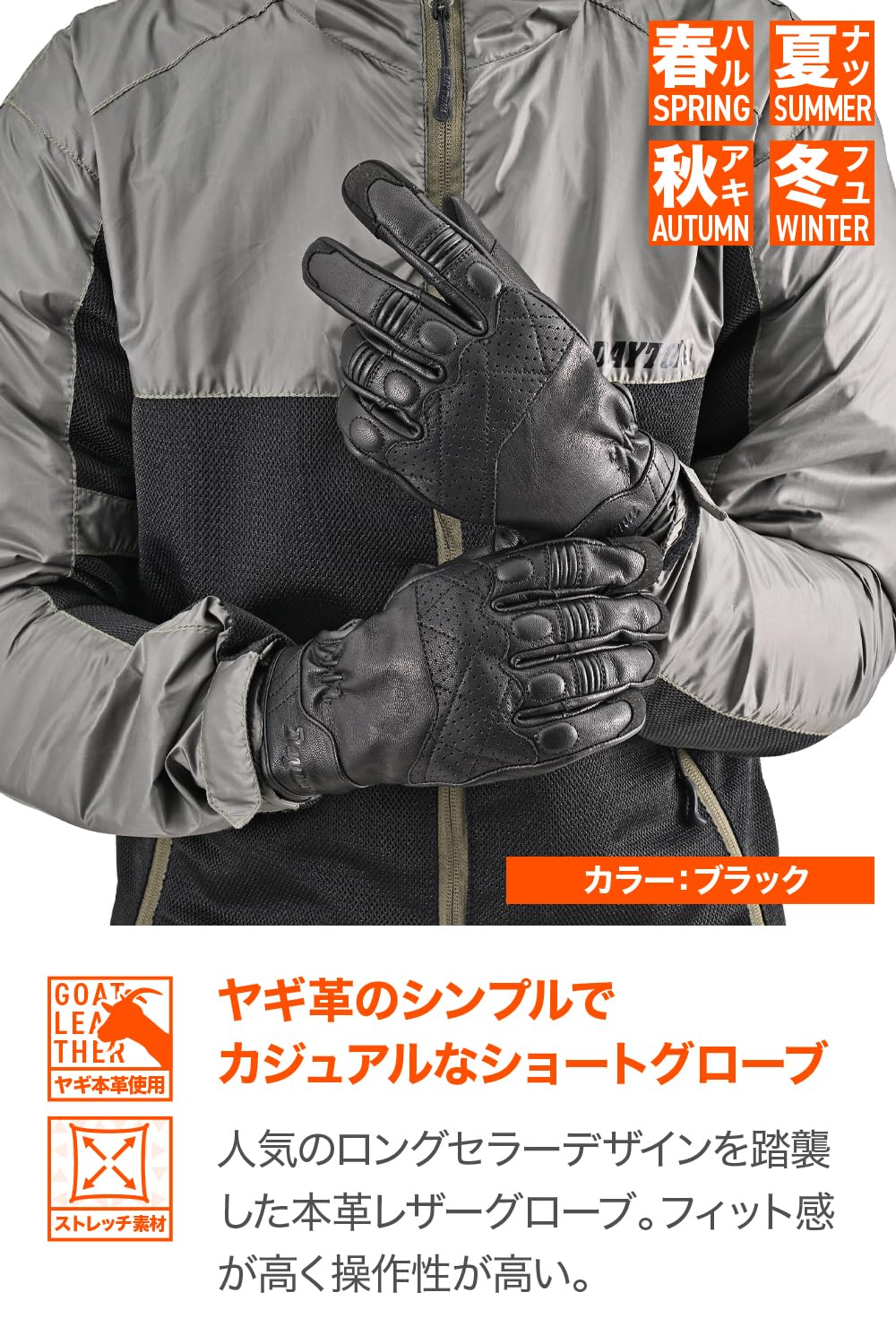 【特価セール】デイトナ(Daytona) バイク グローブ 冬夏秋春 革(ヤギ革 71mTlZ+e0SL._AC_UL210_SR210,