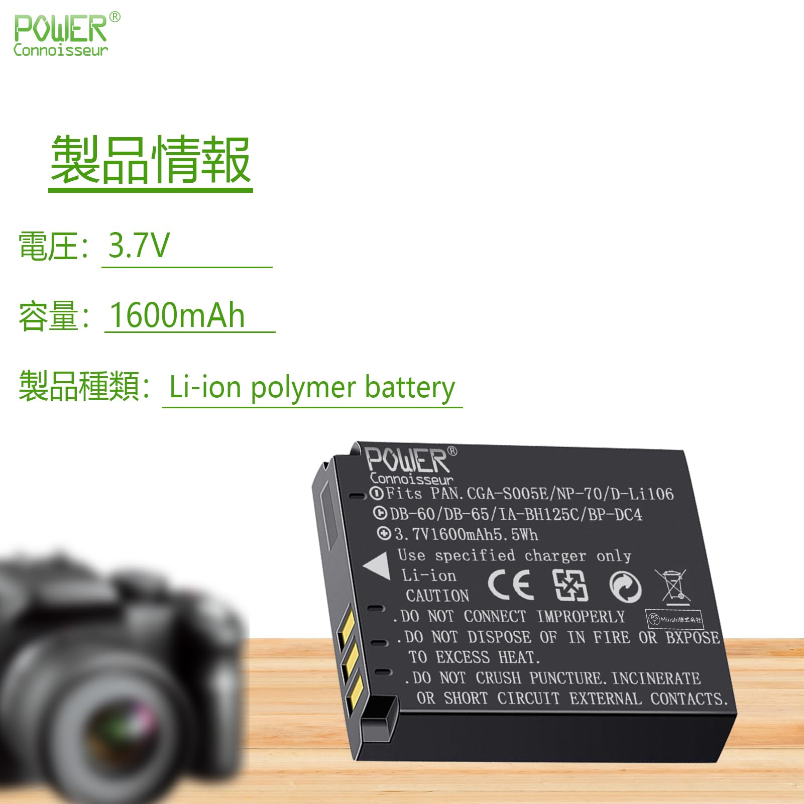 【極美品】RICOH GR digital III 交換バッテリー有り Amazon | 「Power-connoisseur」 FUJIFILM対応 RICOH GR DIGITAL