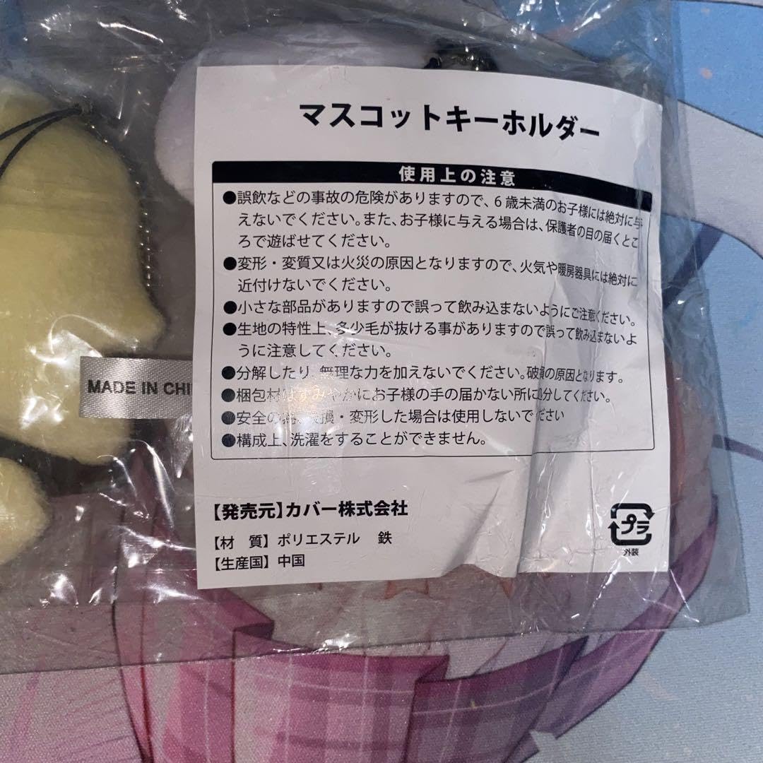 Amazon.co.jp: 戌神ころね いつでもいっしょ ホソイヌ ころねすきー