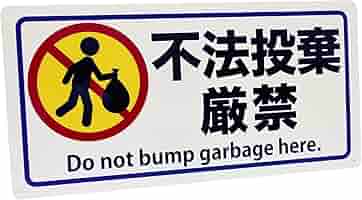 ゴールデンバット レア物　パネル　プラ看板　処分します ゴールデンバット レア物 パネル プラ看板 処分します