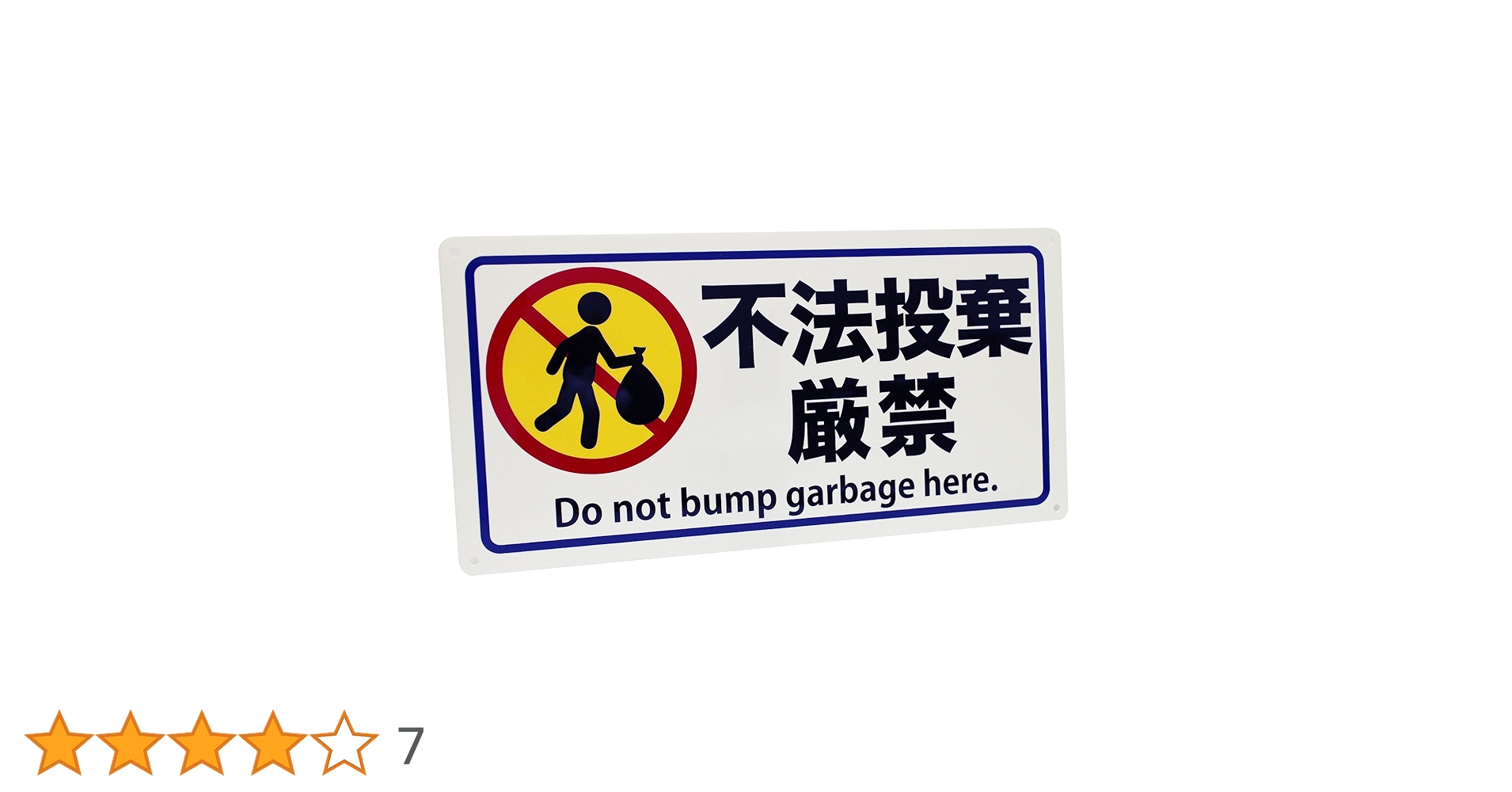 ゴールデンバット レア物　パネル　プラ看板　処分します ゴールデンバット レア物 パネル プラ看板 処分します