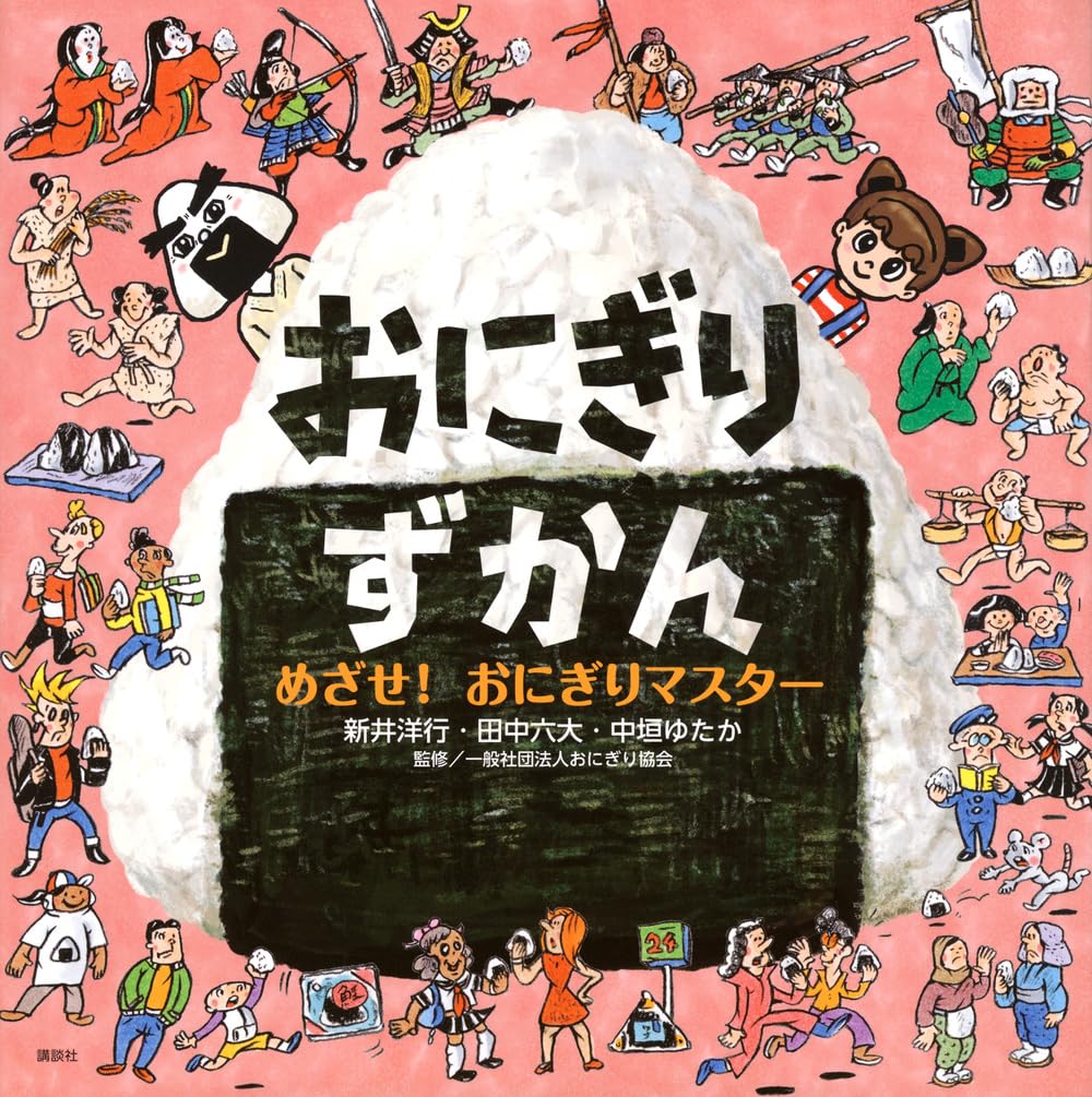 おにぎり様　オーダーページ 71CDB4ALntL.jpg