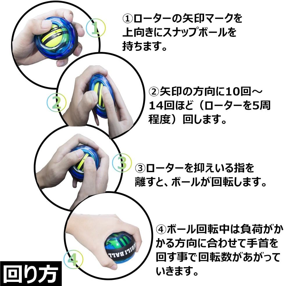 Amazon スナップボール オートスタート 発光 紐なし 自動回転モデル 手首 握力 リスト トレーニング ブルー Aqi 握力トレーナー