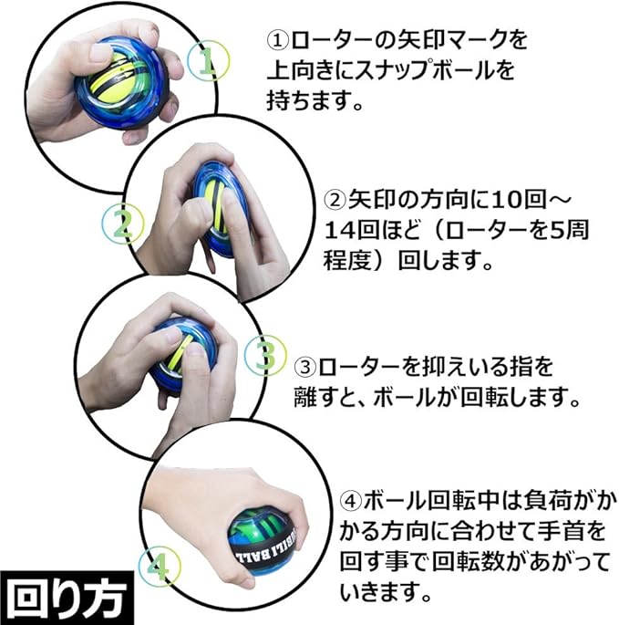 Amazon スナップボール オートスタート 発光 紐なし 自動回転モデル 手首 握力 リスト トレーニング ブルー Aqi 握力トレーナー