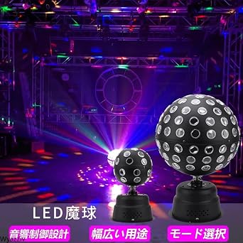 LED Sound Control Magic Ball Light, 9 Large Crystal, 7 Colors Laser, Rotating, Music Linking, Strobe, Disco Ball Party Lighting Black-L, Remote Control